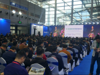 智能,节能,能源 ——2020中国(南京)国际智慧节能博览会！ 智能融合，绿色发展