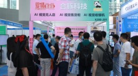 2021亚洲智能陈列展示及商超设备展览会3月全面来袭——全球招商正式启动