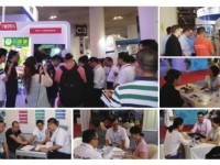 IoTF 第六届中国国际物联网博览会暨物联中国年度盛典-2020厦门国际人工智能博览会