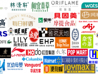 重磅发布！最新17 ＋发言人确认出席！第十六届上海零售业大会暨中国零售创新峰会邀您共话“数智改造，智能体验，消费升级”