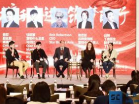 2023年第17届上海零售业大会暨中国零售创新峰会报名已开启